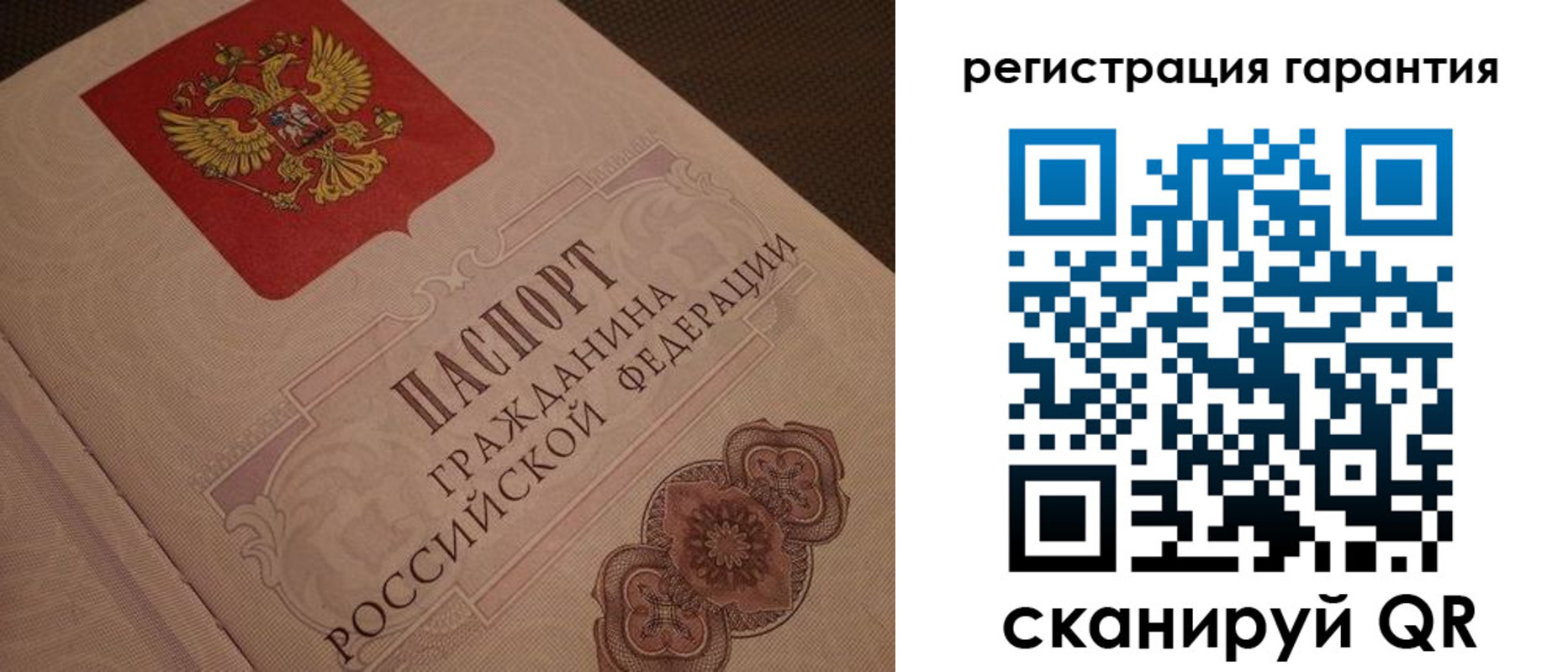 где прописаться в Тверской области