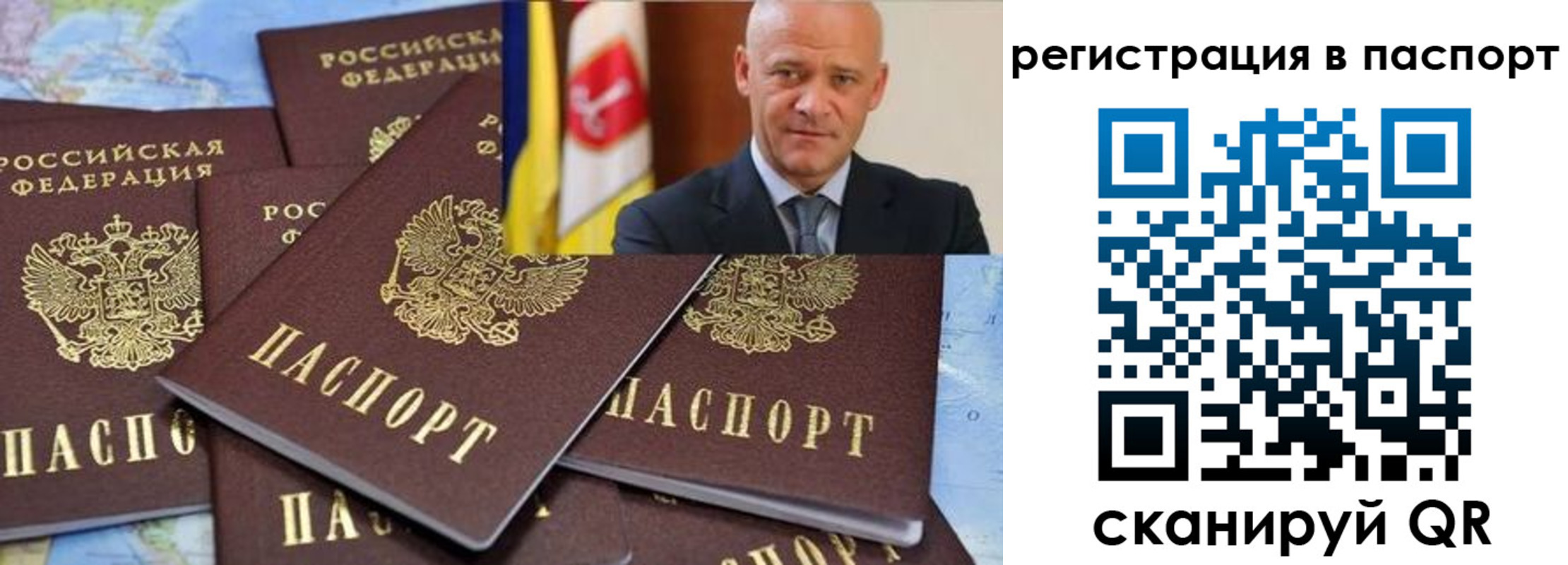 временная регистрация недорого в Тверской области