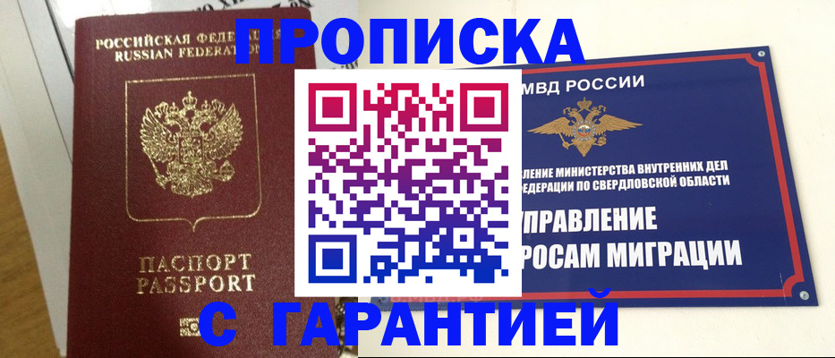 найти адрес прописки в Тверской области