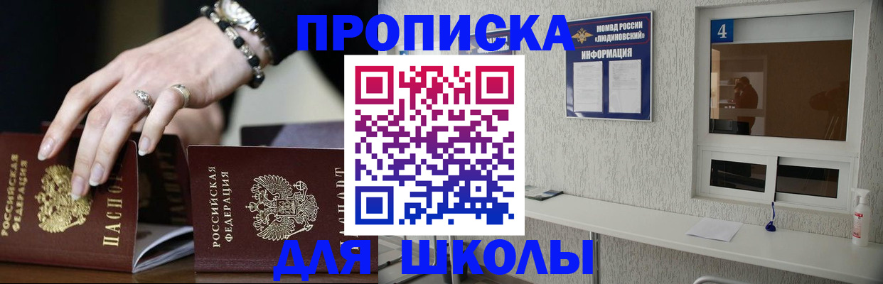 пропишу в квартире в Тверской области